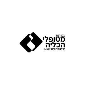 עמותת מטופלי הכליה