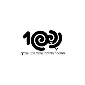 נפש1