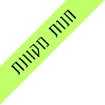 חנות מקוונת