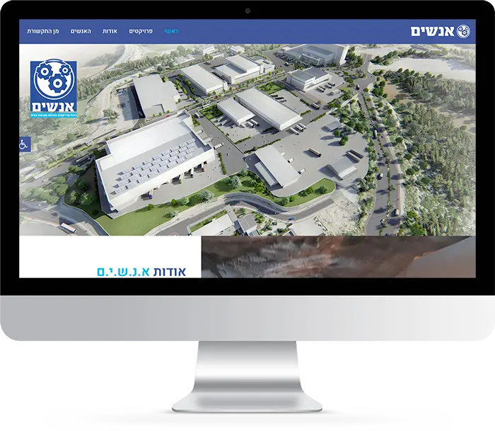 א.נ.ש.י.ם