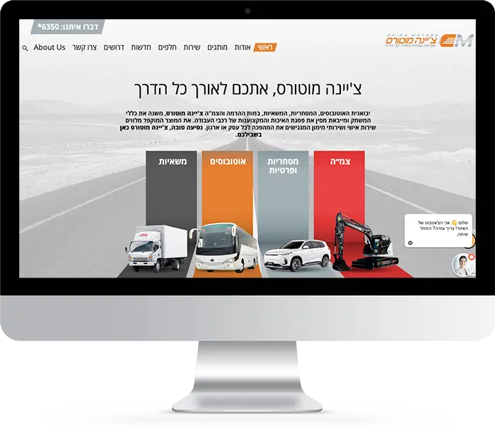 China Motors