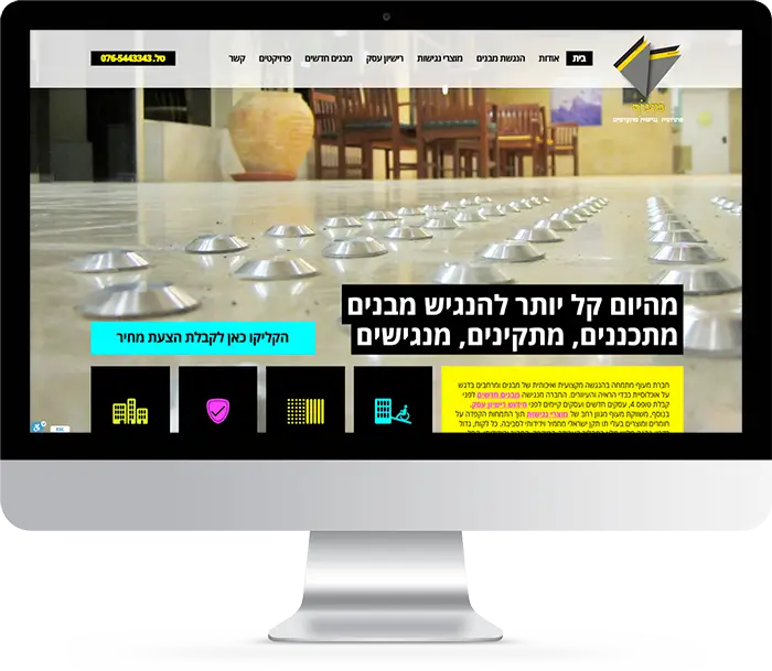 מעוף
