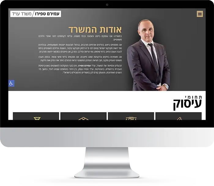 עמירם טפירו