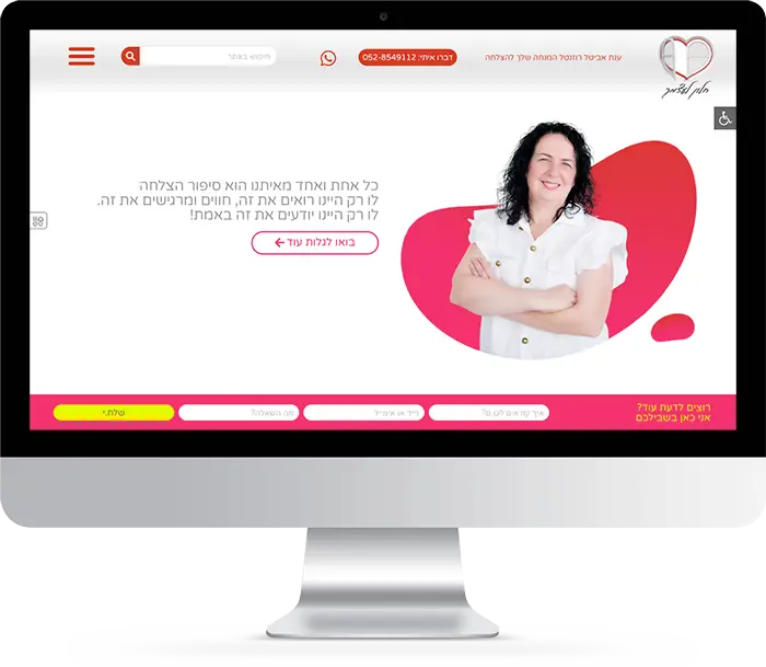 חלון לעצמך