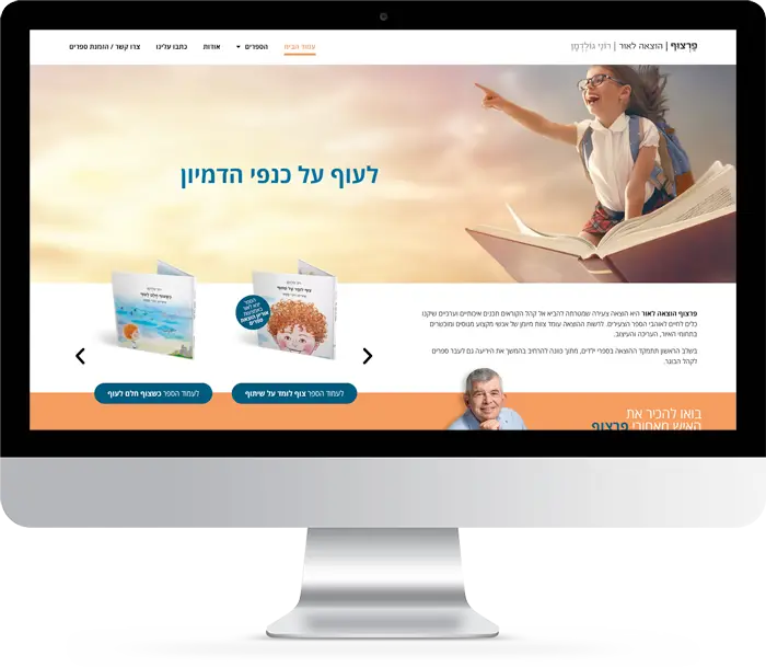 פרצוף הוצאה לאור